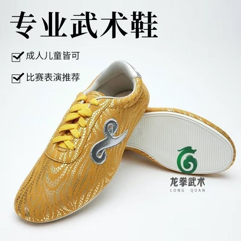 Men'S Shoes Quality Brands - รองเท้าฝึกศิลปะการต่อสู้แบรนด์คลาสสิก คุณภาพสูง รองเท้าไทเก๊กแบบสวมใส่สบายสำหรับทุกเพศ พื้นรองเท้าแบบแบน รองเท้ากังฟู