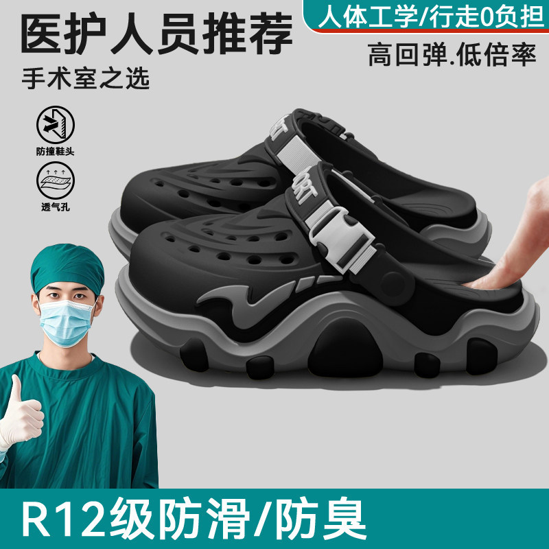 Men'S Shoes Drivers - รองเท้าแตะแบบมีรูสำหรับผู้ชาย รุ่นใหม่สำหรับฤดูร้อน เหมาะสำหรับคนขับรถ กันลื่น ระงับกลิ่น และทนทานต่อการสึกหรอ