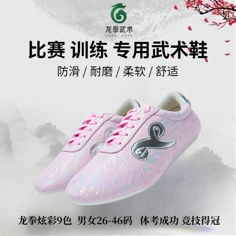 รองเท้าฝึกศิลปะการต่อสู้แบรนด์ - Men'S Shoes Quality Brands บทวิจารณ์และราคา
