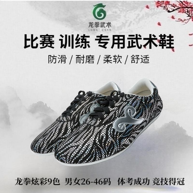 รองเท้าฝึกศิลปะการต่อสู้แบรนด์ - Men'S Shoes Quality Brands บทวิจารณ์และราคา