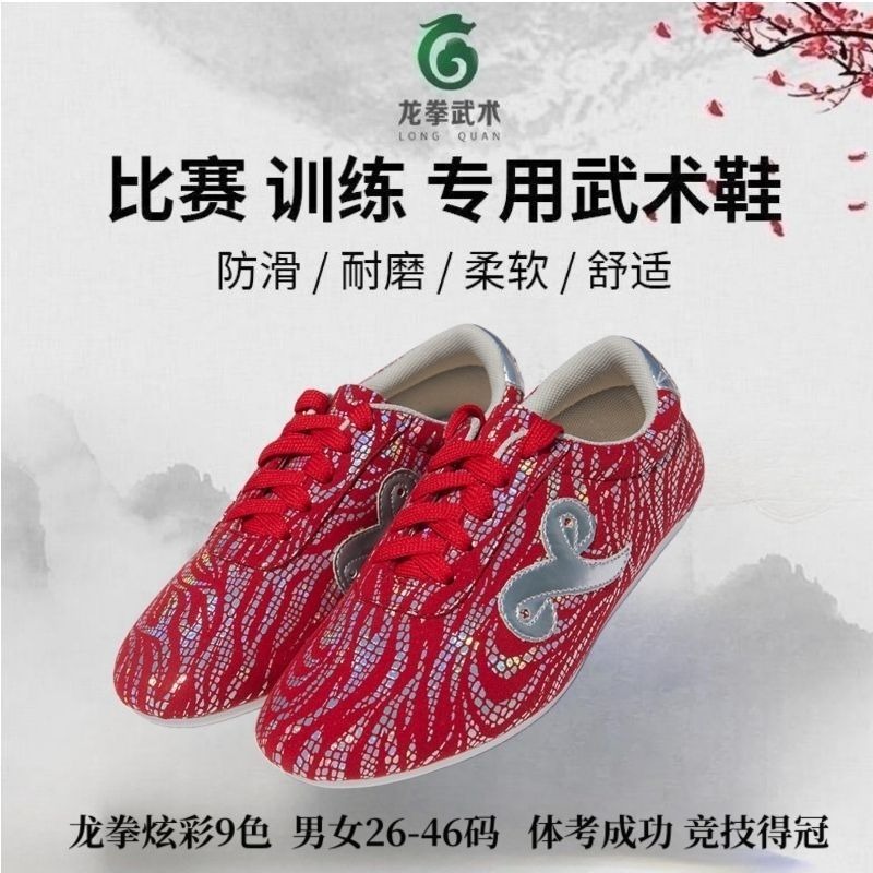รองเท้าฝึกศิลปะการต่อสู้แบรนด์ - Men'S Shoes Quality Brands บทวิจารณ์และราคา