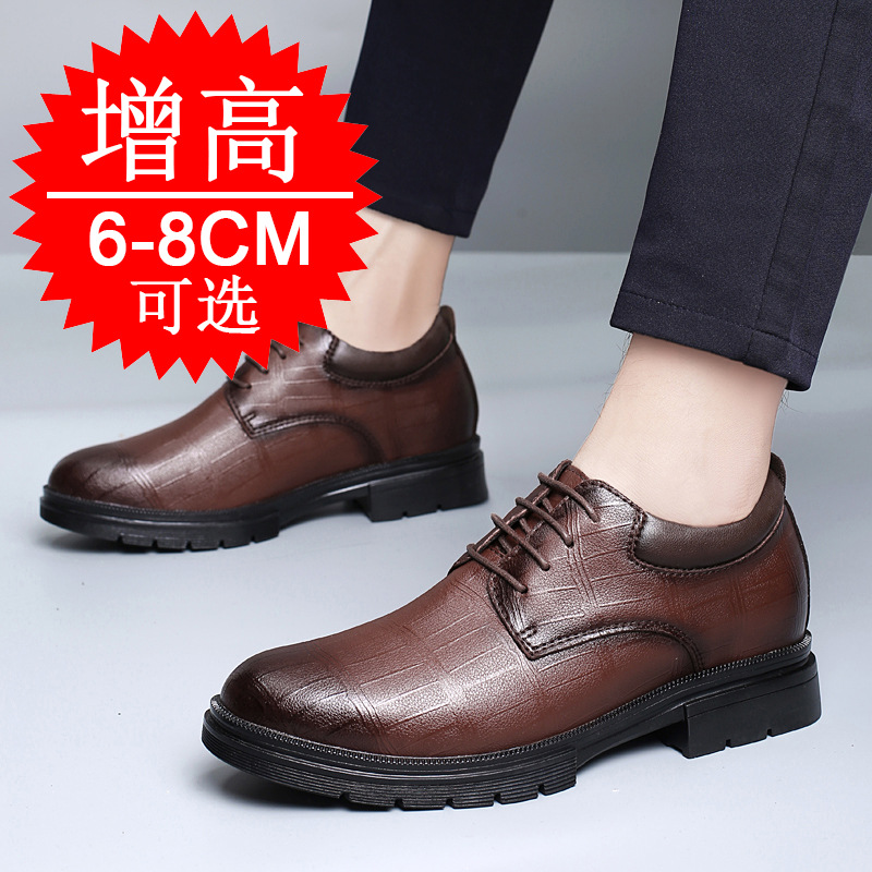 รองเท้าเสริมส้นแบบซ่อน 8 ซม. ส - Men Shoes Formal บทวิจารณ์และราคา