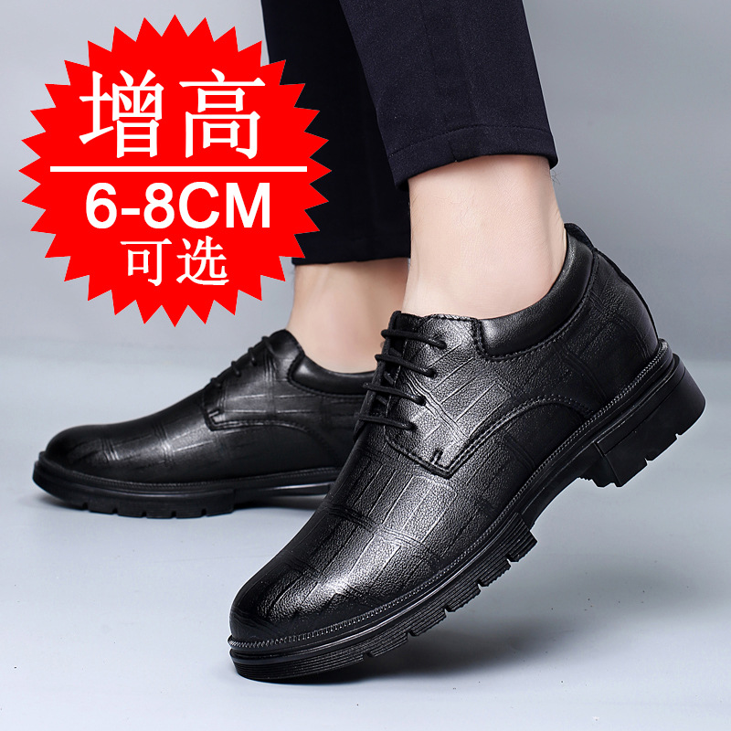 รองเท้าเสริมส้นแบบซ่อน 8 ซม. ส - Men Shoes Formal บทวิจารณ์และราคา