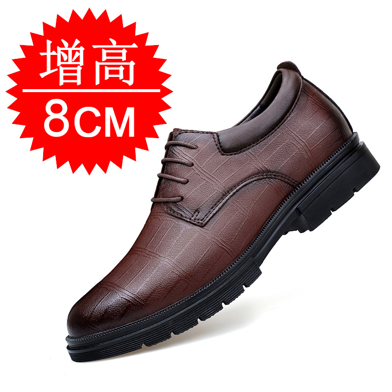 รองเท้าเสริมส้นแบบซ่อน 8 ซม. ส - Men Shoes Formal บทวิจารณ์และราคา