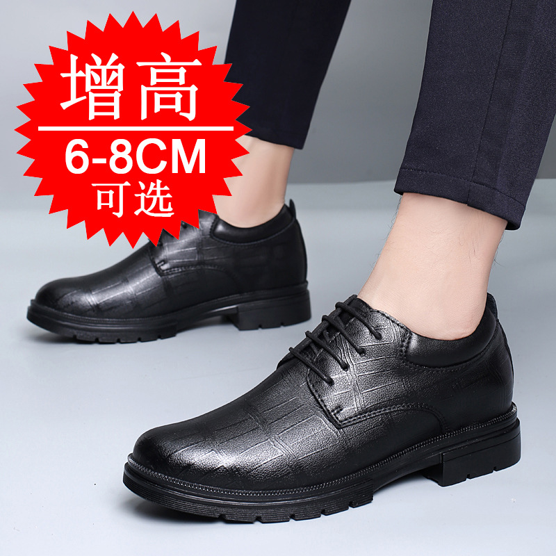 รองเท้าเสริมส้นแบบซ่อน 8 ซม. ส - Men Shoes Formal บทวิจารณ์และราคา
