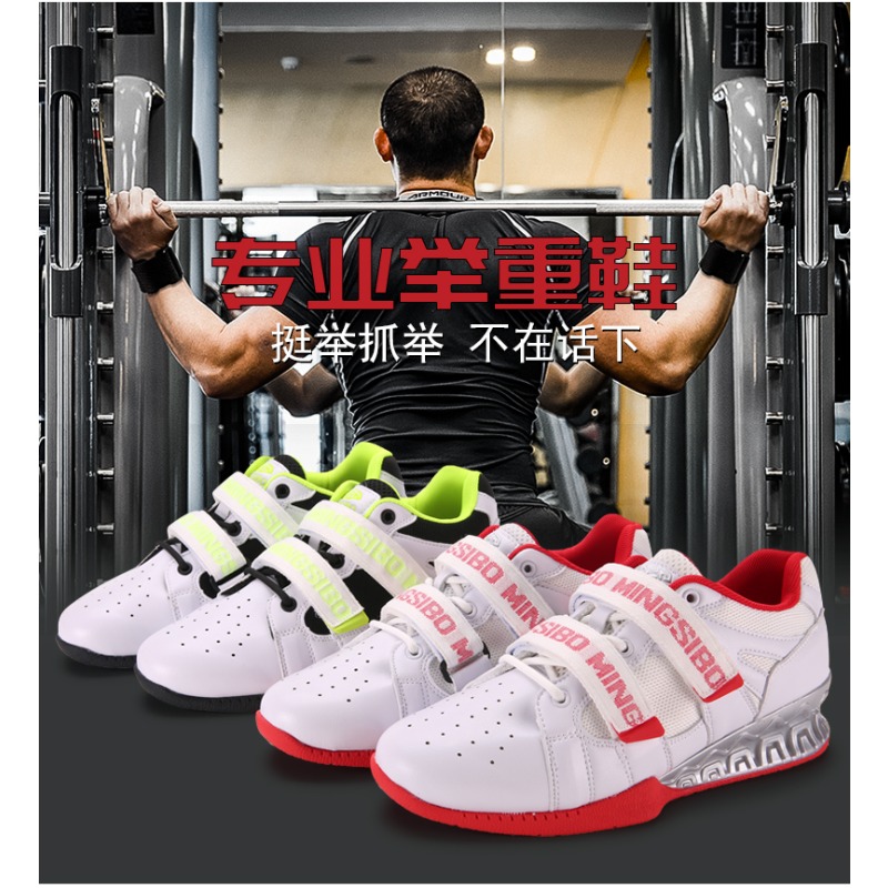 รองเท้ายกน้ำหนักแบรนด์คลาสสิก  - Men'S Shoes Quality Brands บทวิจารณ์และราคา