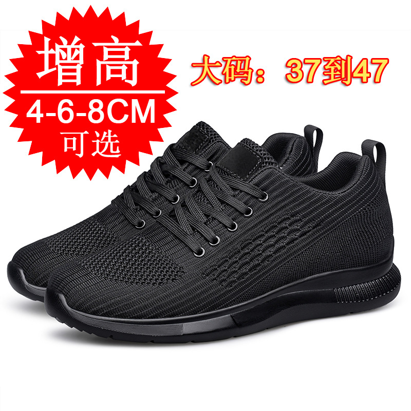 รองเท้ากีฬาแบบใหม่ปี 2026 น้ำห - Men'S Shoes With Height Increase บทวิจารณ์และราคา