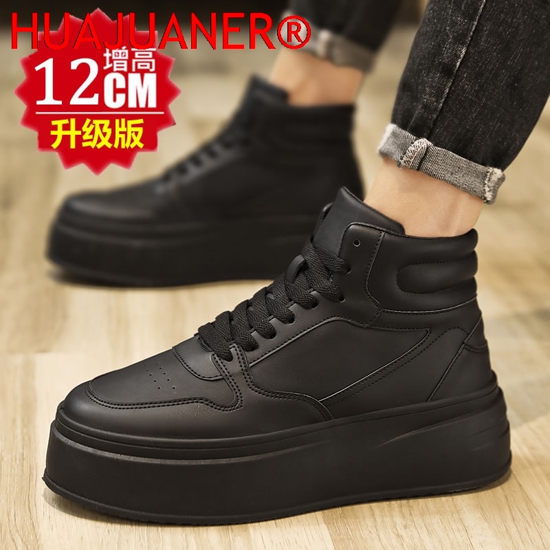 รองเท้าผู้ชายแบบหุ้มข้อ เพิ่มค - Men'S Shoes With Height Increase บทวิจารณ์และราคา