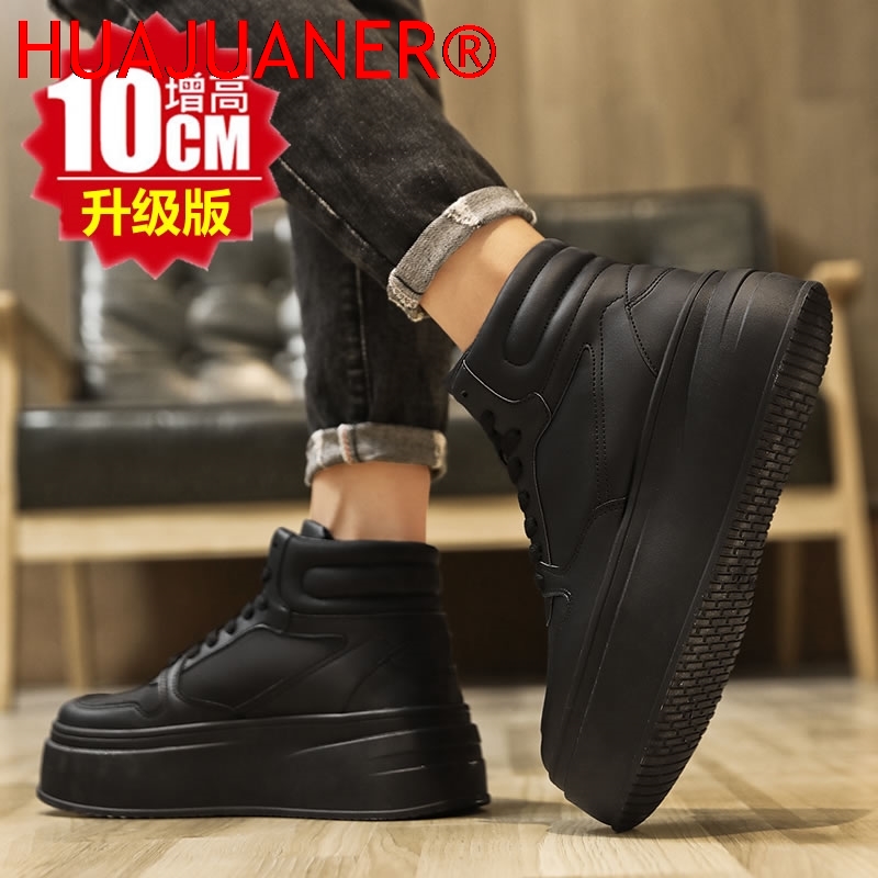 รองเท้าผู้ชายแบบหุ้มข้อ เพิ่มค - Men'S Shoes With Height Increase บทวิจารณ์และราคา
