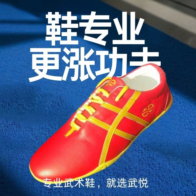 รองเท้าศิลปะการต่อสู้แบรนด์แท้ - Men'S Shoes Quality Brands บทวิจารณ์และราคา