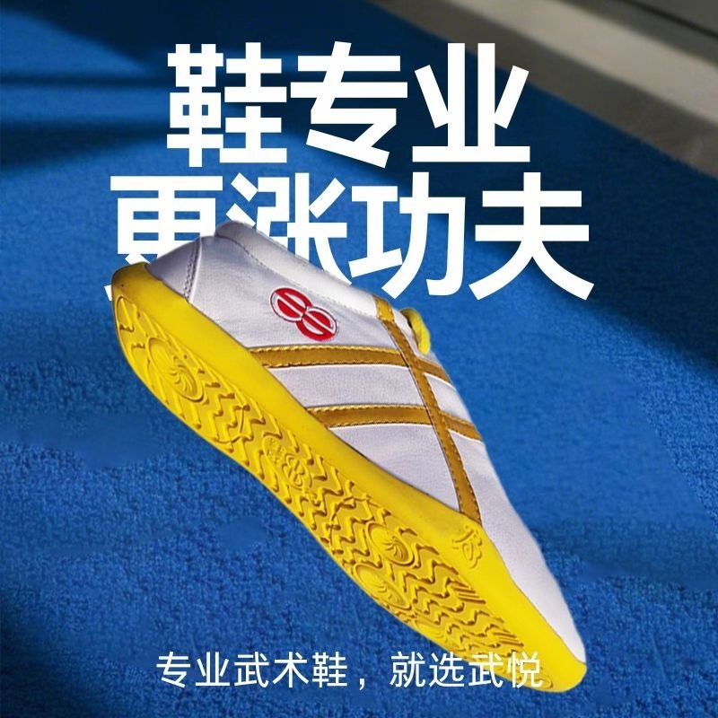 รองเท้าศิลปะการต่อสู้แบรนด์แท้ - Men'S Shoes Quality Brands บทวิจารณ์และราคา