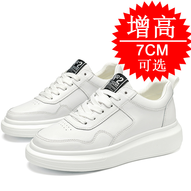 รองเท้าเสริมส้นผู้ชาย 7 ซม. รอ - Men'S Shoes With Height Increase บทวิจารณ์และราคา