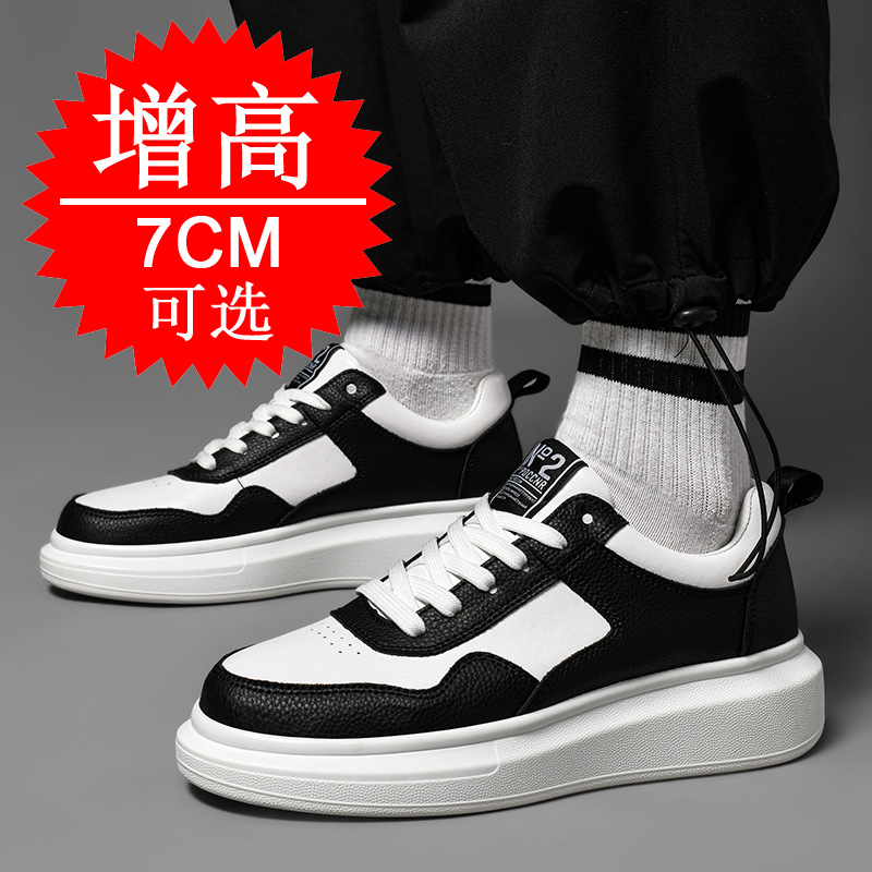 รองเท้าเสริมส้นผู้ชาย 7 ซม. รอ - Men'S Shoes With Height Increase บทวิจารณ์และราคา