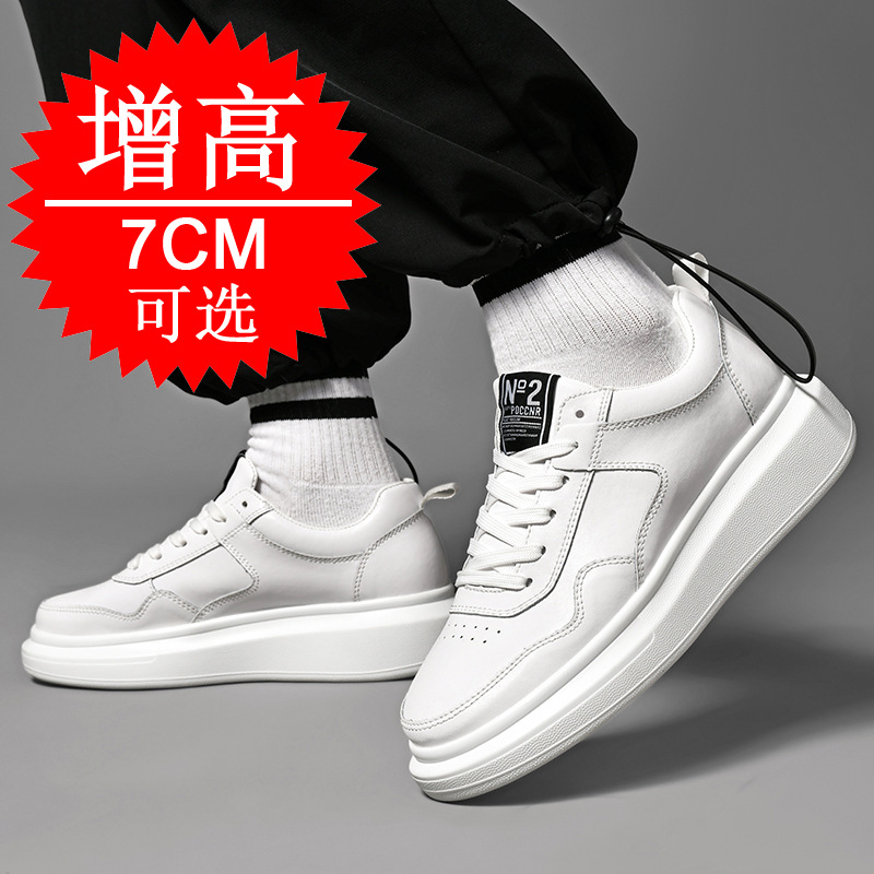 รองเท้าเสริมส้นผู้ชาย 7 ซม. รอ - Men'S Shoes With Height Increase บทวิจารณ์และราคา