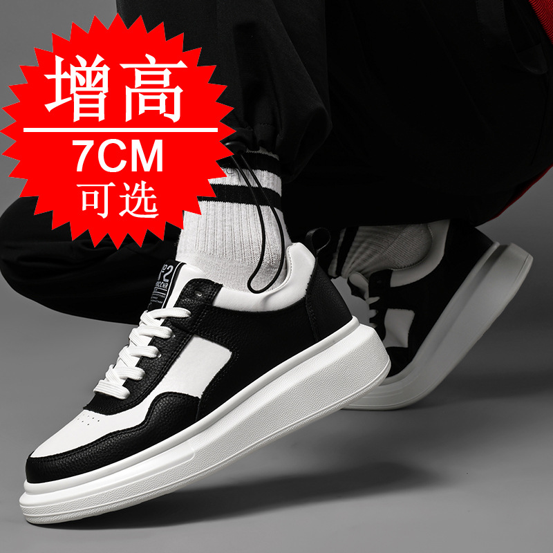 รองเท้าเสริมส้นผู้ชาย 7 ซม. รอ - Men'S Shoes With Height Increase บทวิจารณ์และราคา